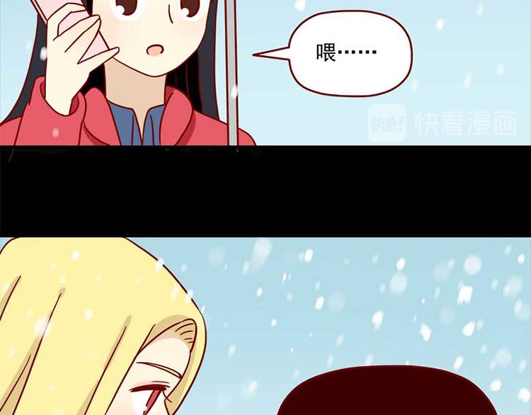 离别的岛，重逢的岛韩漫全集-第44话：以朋友之名无删减无遮挡章节图片 