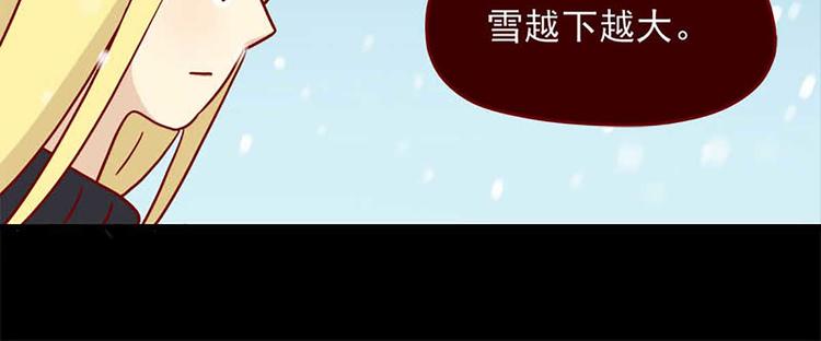 离别的岛，重逢的岛韩漫全集-第44话：以朋友之名无删减无遮挡章节图片 