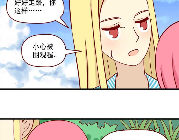 离别的岛，重逢的岛韩漫全集-第45话：闪亮的日子无删减无遮挡章节图片 