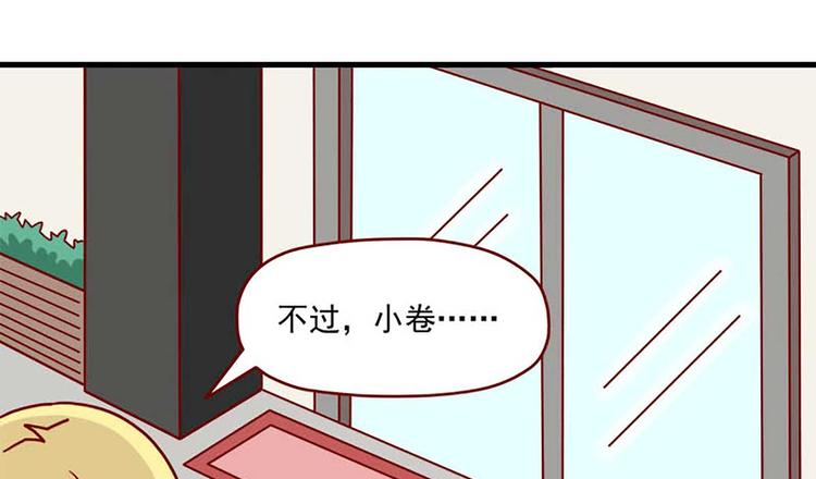离别的岛，重逢的岛韩漫全集-第45话：闪亮的日子无删减无遮挡章节图片 