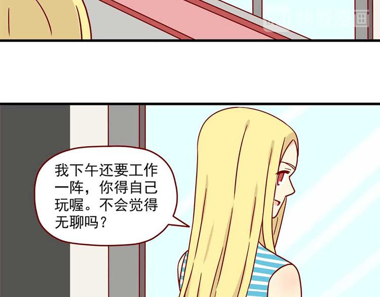 离别的岛，重逢的岛韩漫全集-第45话：闪亮的日子无删减无遮挡章节图片 