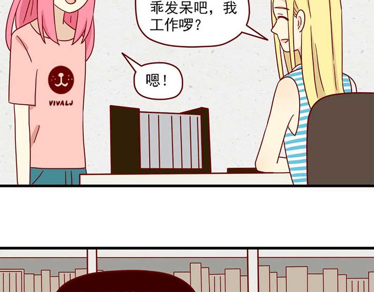 离别的岛，重逢的岛韩漫全集-第45话：闪亮的日子无删减无遮挡章节图片 