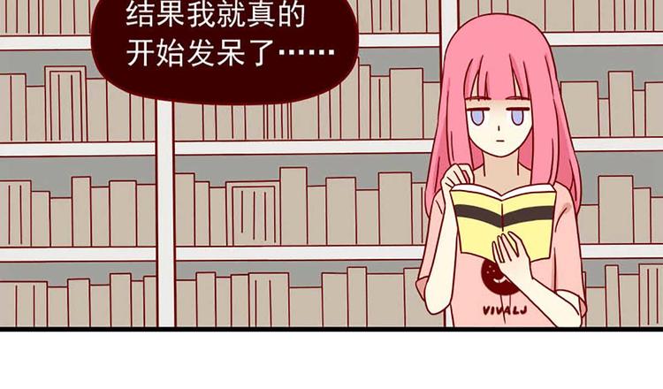 离别的岛，重逢的岛韩漫全集-第45话：闪亮的日子无删减无遮挡章节图片 