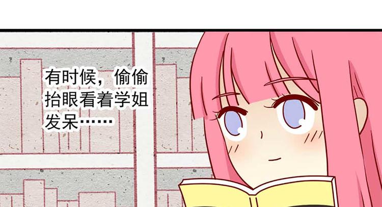 离别的岛，重逢的岛韩漫全集-第45话：闪亮的日子无删减无遮挡章节图片 