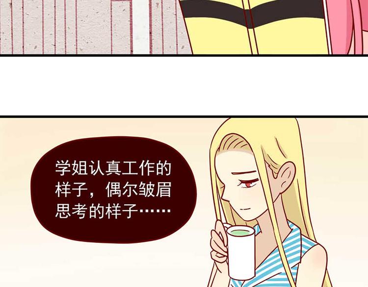 离别的岛，重逢的岛韩漫全集-第45话：闪亮的日子无删减无遮挡章节图片 