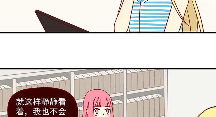 离别的岛，重逢的岛韩漫全集-第45话：闪亮的日子无删减无遮挡章节图片 