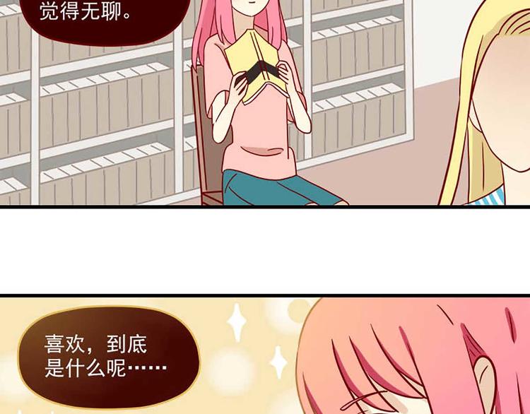 离别的岛，重逢的岛韩漫全集-第45话：闪亮的日子无删减无遮挡章节图片 