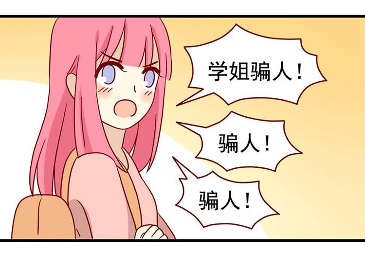 离别的岛，重逢的岛韩漫全集-第45话：闪亮的日子无删减无遮挡章节图片 