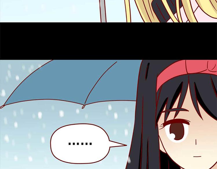 离别的岛，重逢的岛韩漫全集-第46话：疏远无删减无遮挡章节图片 
