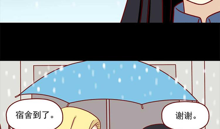 离别的岛，重逢的岛韩漫全集-第46话：疏远无删减无遮挡章节图片 