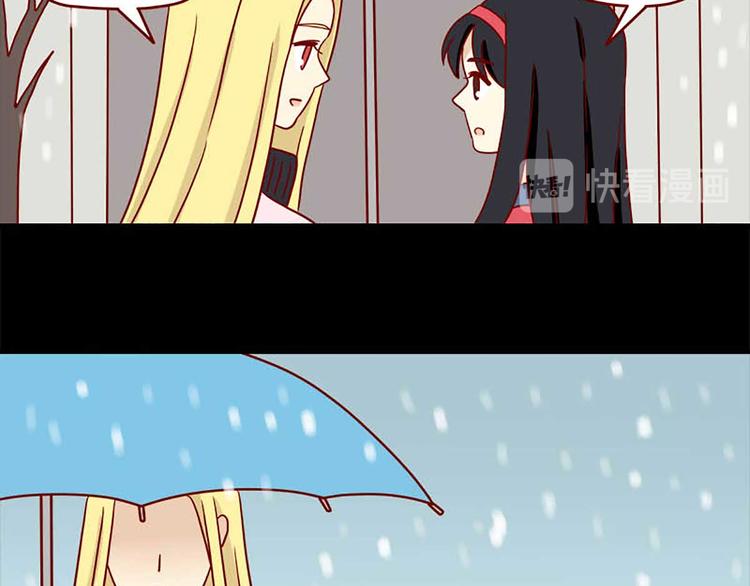 离别的岛，重逢的岛韩漫全集-第46话：疏远无删减无遮挡章节图片 
