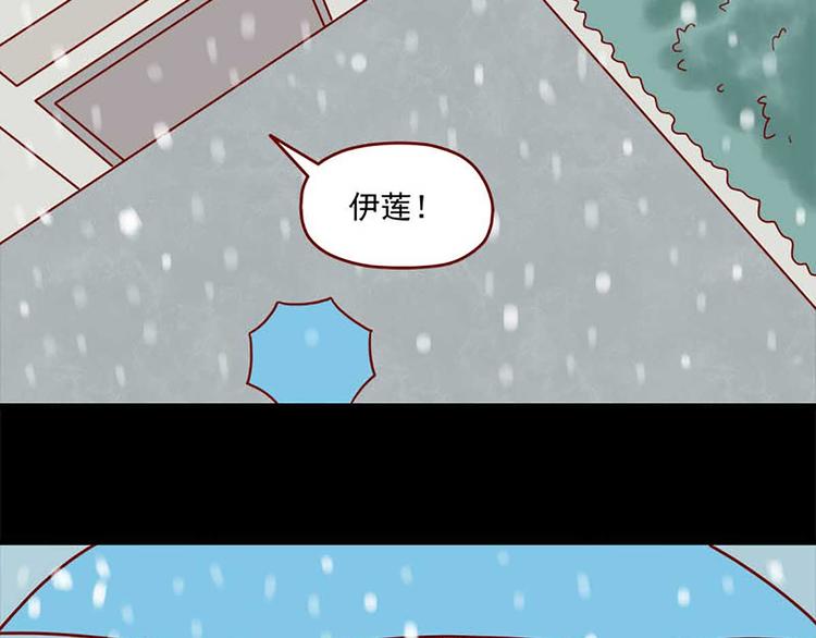 离别的岛，重逢的岛韩漫全集-第46话：疏远无删减无遮挡章节图片 