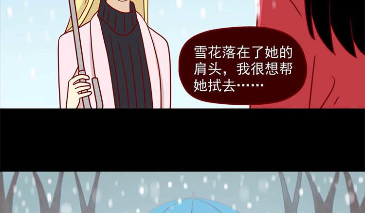 离别的岛，重逢的岛韩漫全集-第46话：疏远无删减无遮挡章节图片 