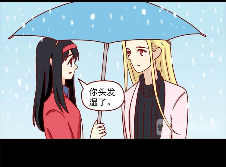 离别的岛，重逢的岛韩漫全集-第46话：疏远无删减无遮挡章节图片 