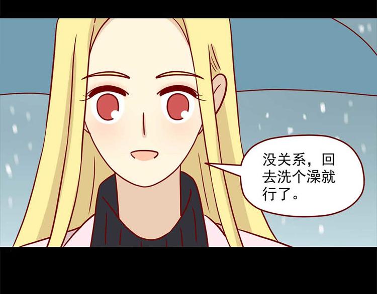 离别的岛，重逢的岛韩漫全集-第46话：疏远无删减无遮挡章节图片 