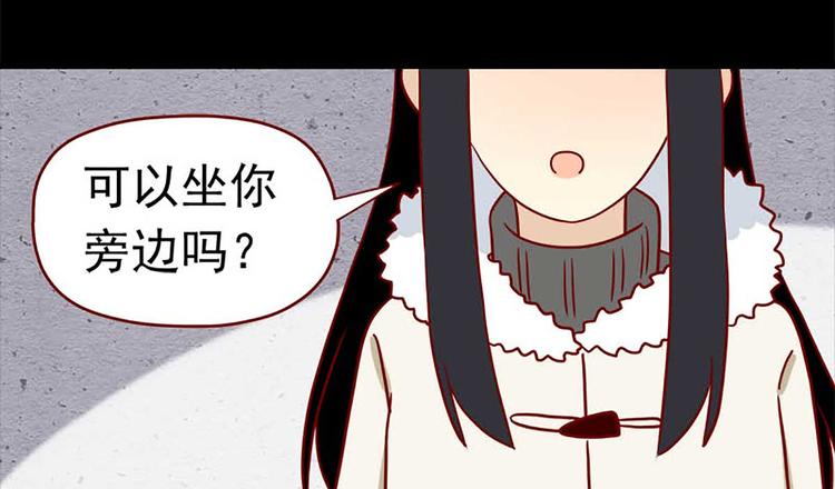 离别的岛，重逢的岛韩漫全集-第49话：二十三天无删减无遮挡章节图片 