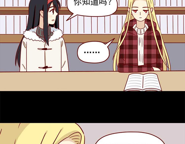 离别的岛，重逢的岛韩漫全集-第49话：二十三天无删减无遮挡章节图片 