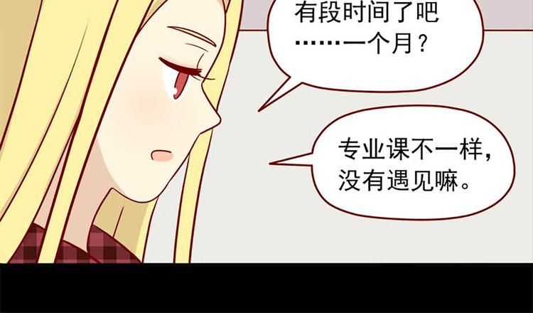 离别的岛，重逢的岛韩漫全集-第49话：二十三天无删减无遮挡章节图片 