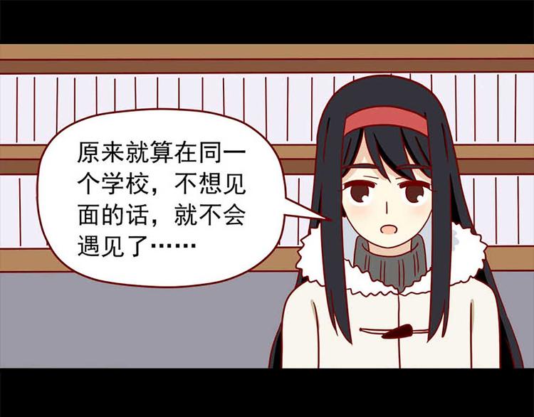离别的岛，重逢的岛韩漫全集-第49话：二十三天无删减无遮挡章节图片 