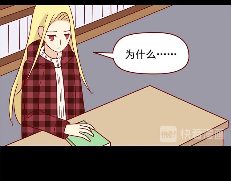 离别的岛，重逢的岛韩漫全集-第49话：二十三天无删减无遮挡章节图片 