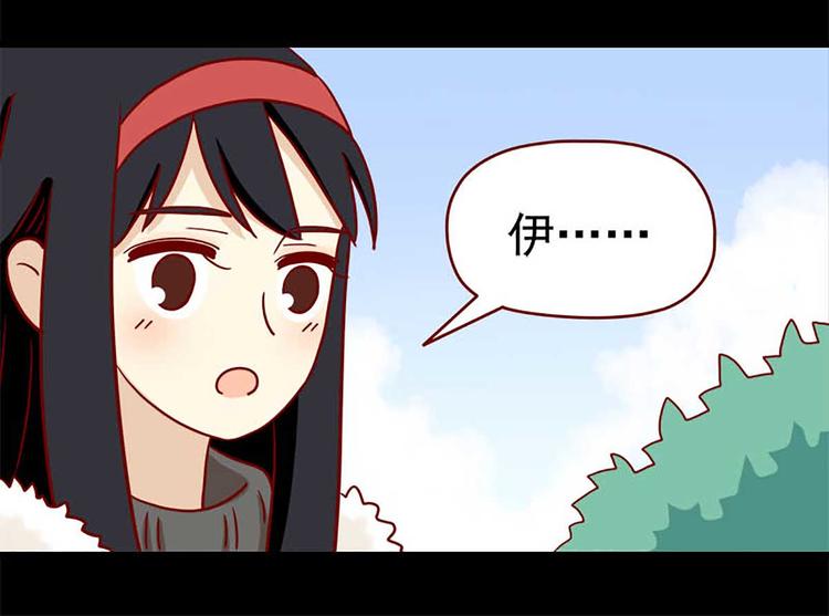 离别的岛，重逢的岛韩漫全集-第49话：二十三天无删减无遮挡章节图片 