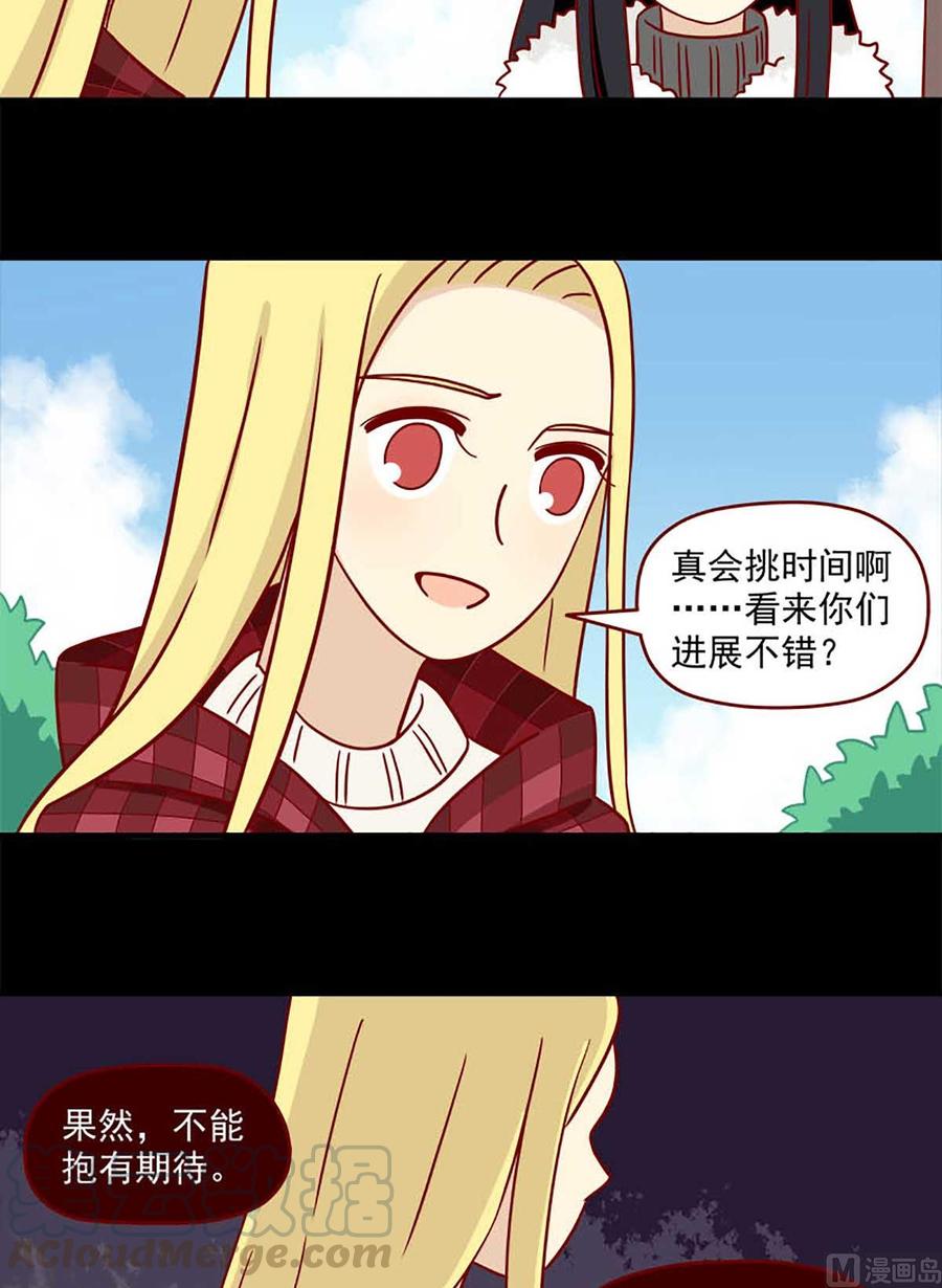 离别的岛，重逢的岛韩漫全集-第53话：比绝望更漫长的无删减无遮挡章节图片 