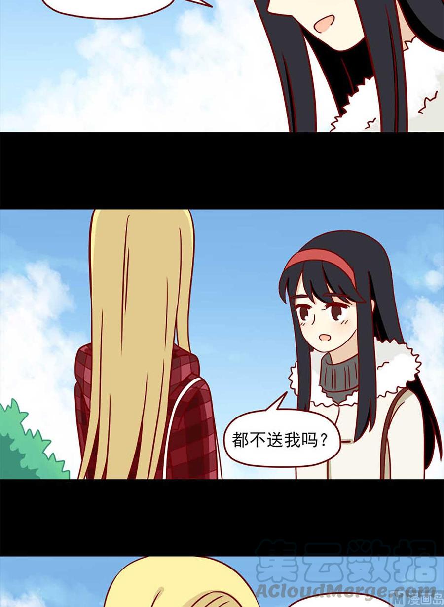 离别的岛，重逢的岛韩漫全集-第53话：比绝望更漫长的无删减无遮挡章节图片 