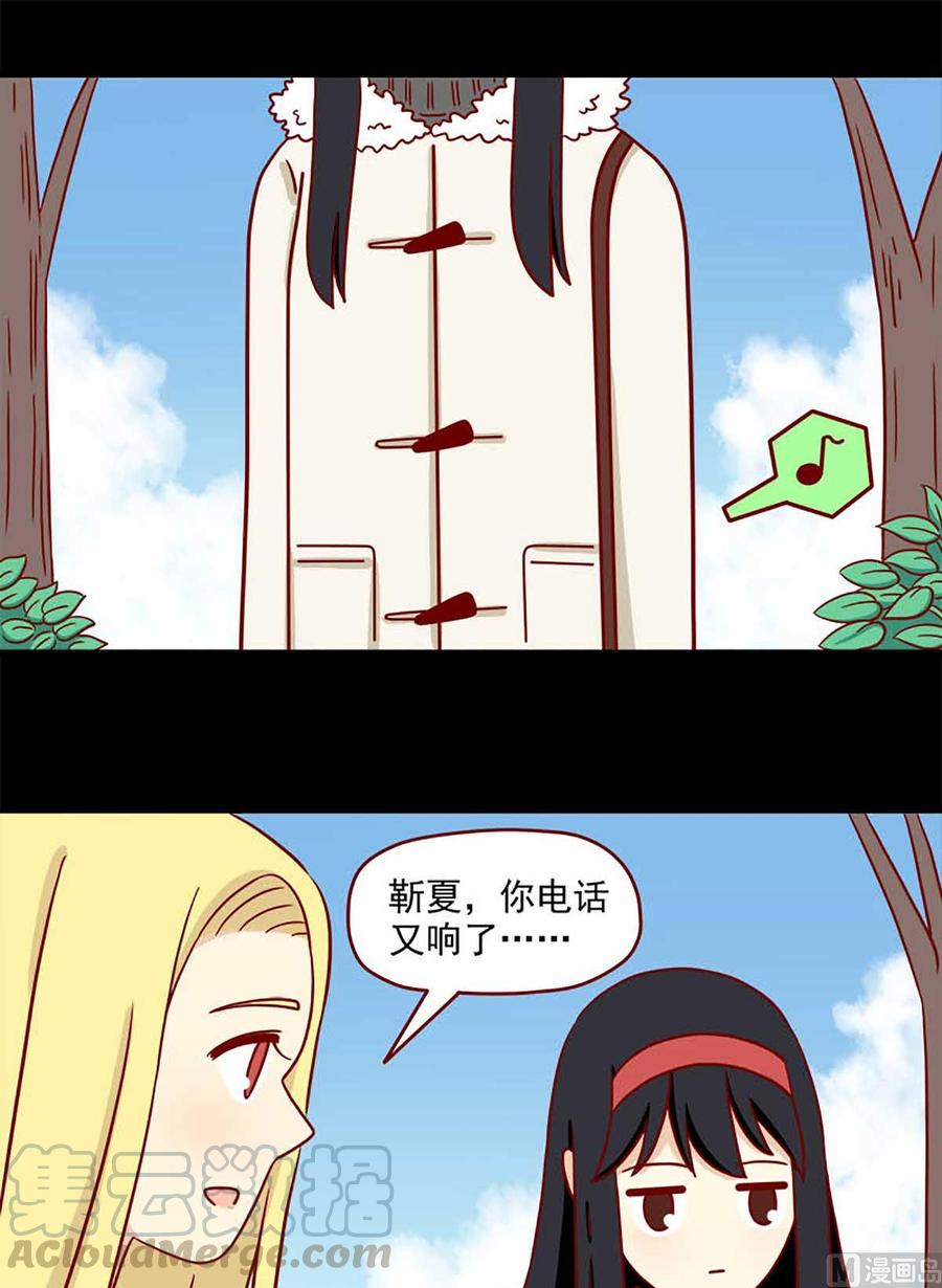 离别的岛，重逢的岛韩漫全集-第53话：比绝望更漫长的无删减无遮挡章节图片 