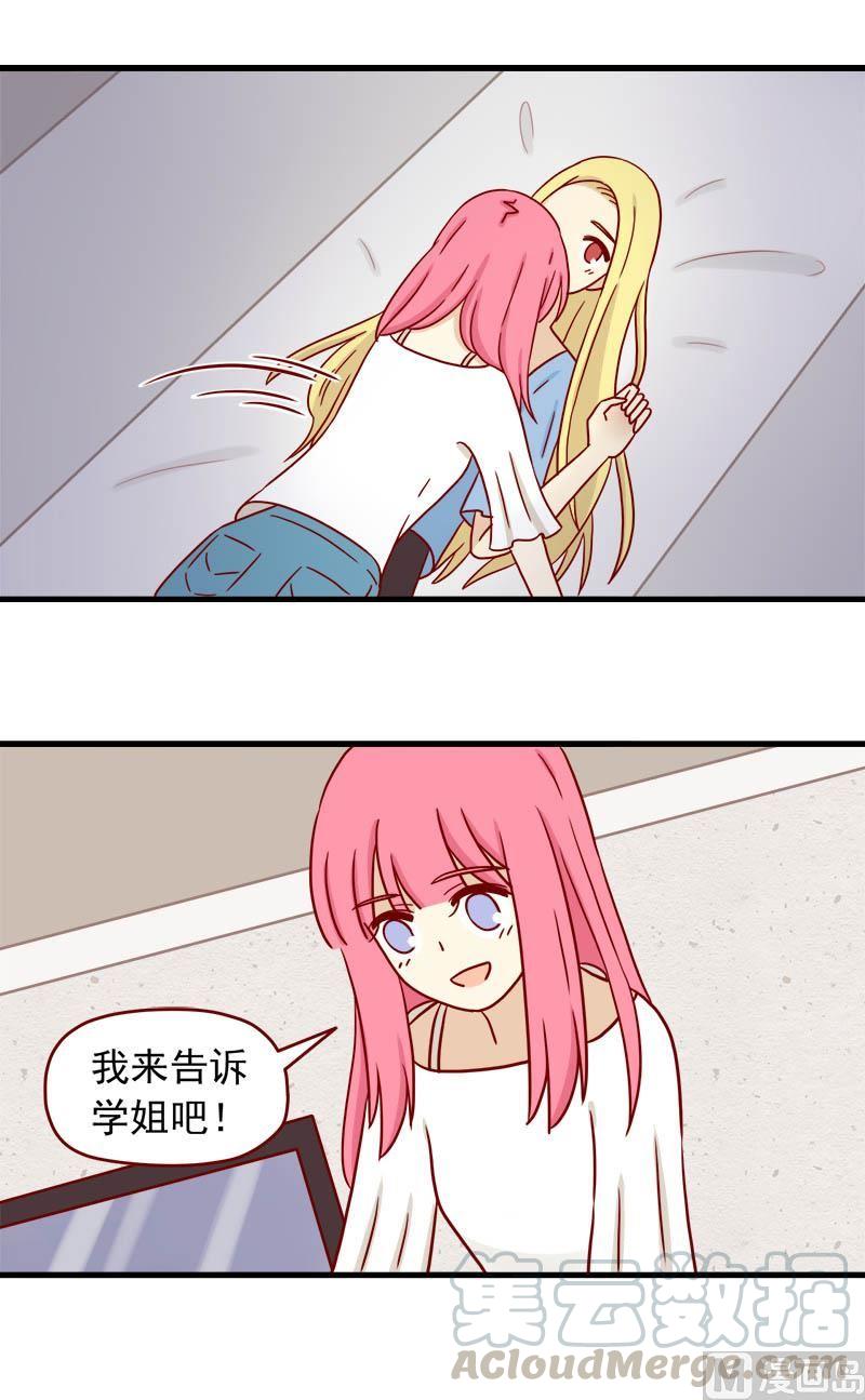离别的岛，重逢的岛韩漫全集-第54话：我所期盼的回忆无删减无遮挡章节图片 