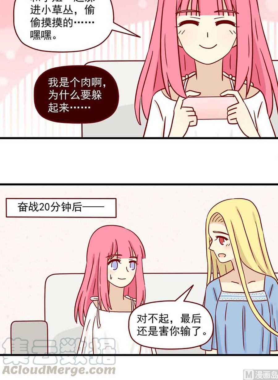 离别的岛，重逢的岛韩漫全集-第54话：我所期盼的回忆无删减无遮挡章节图片 