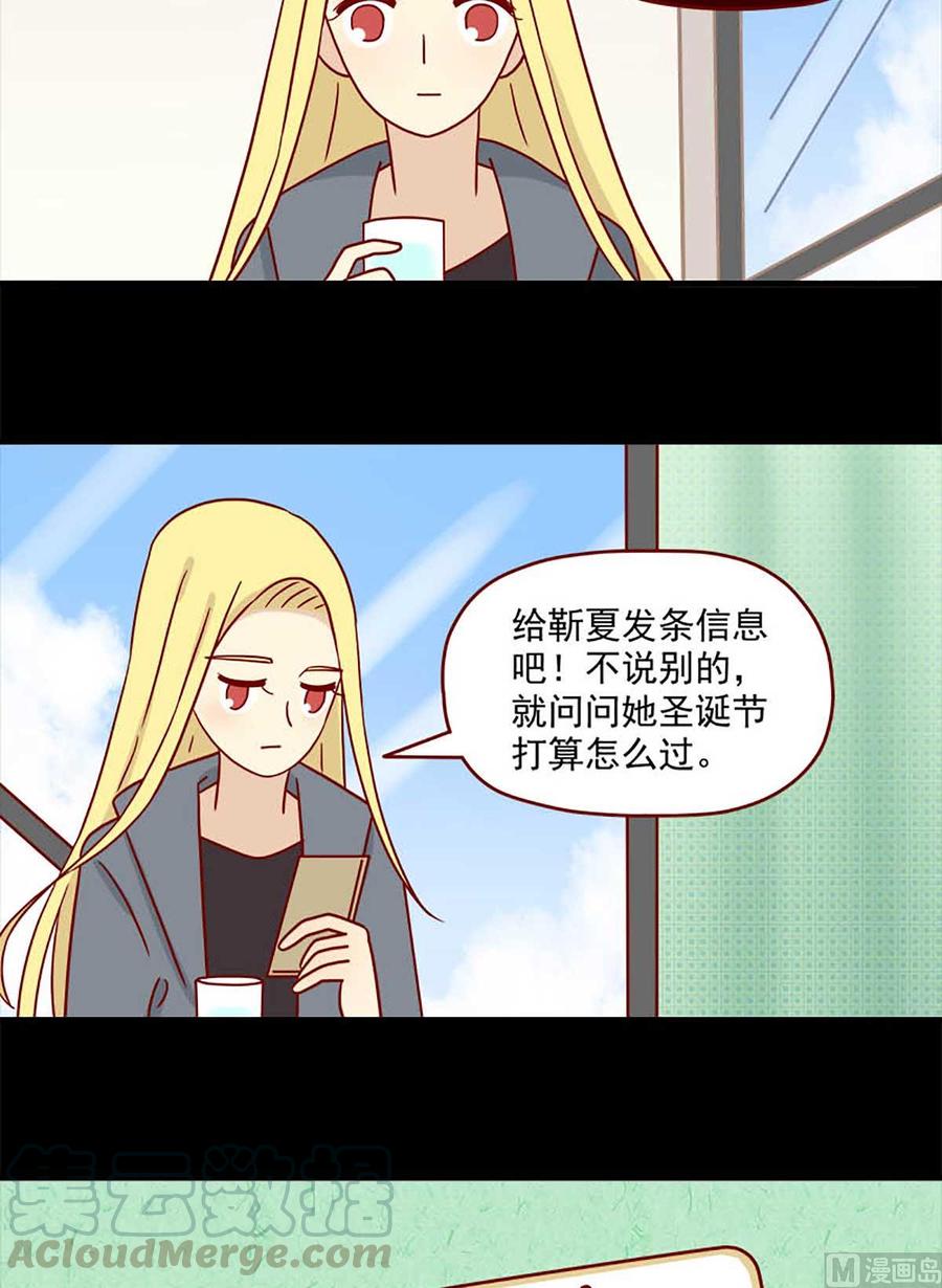 离别的岛，重逢的岛韩漫全集-第55话：等待无删减无遮挡章节图片 