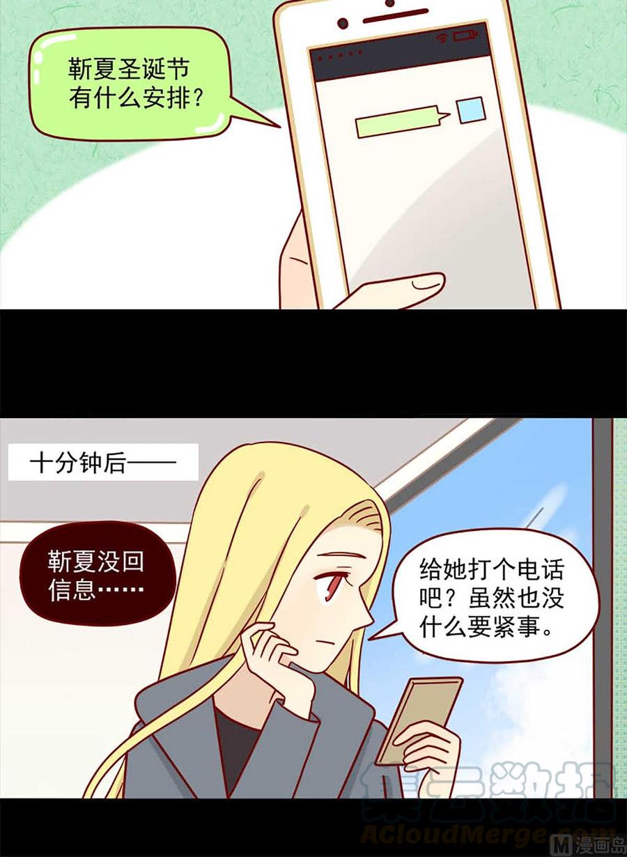 离别的岛，重逢的岛韩漫全集-第55话：等待无删减无遮挡章节图片 