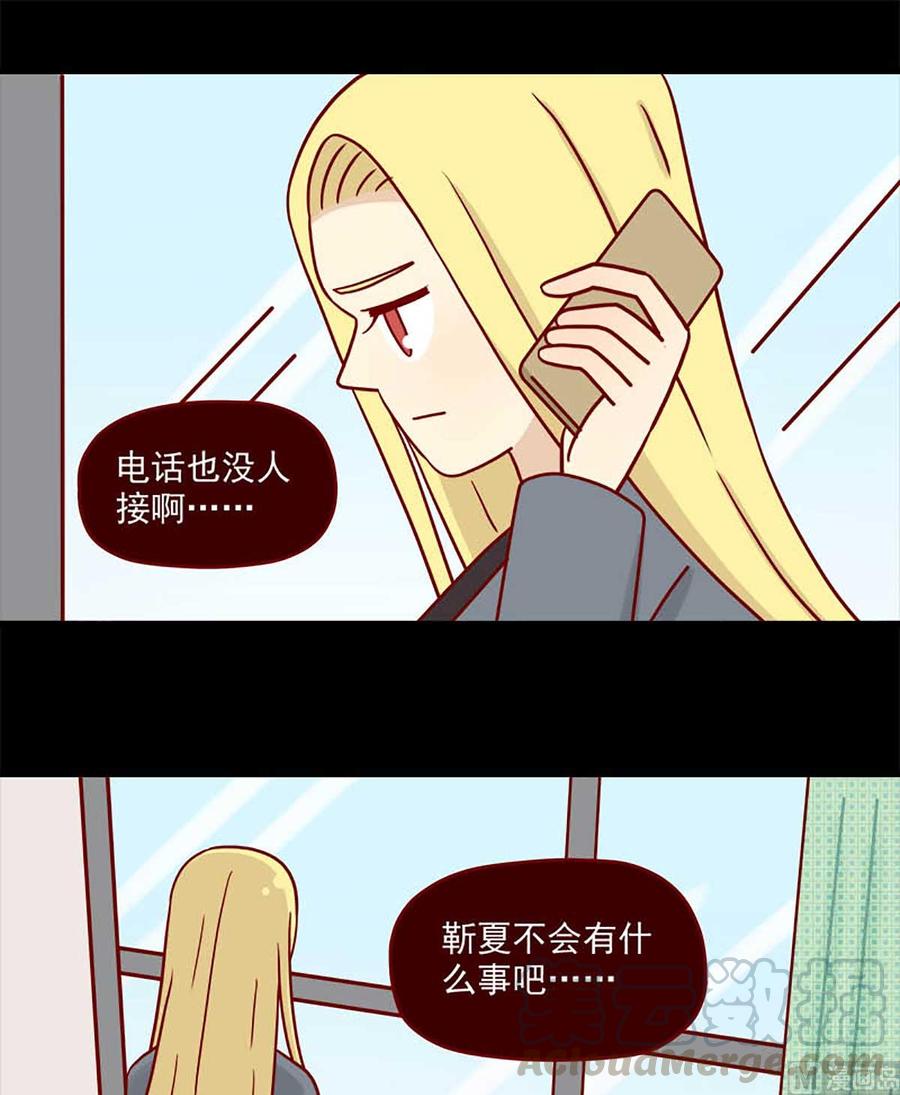 离别的岛，重逢的岛韩漫全集-第55话：等待无删减无遮挡章节图片 