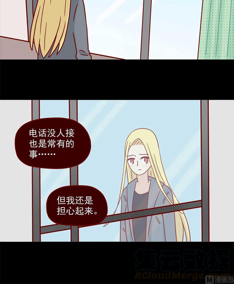 离别的岛，重逢的岛韩漫全集-第55话：等待无删减无遮挡章节图片 