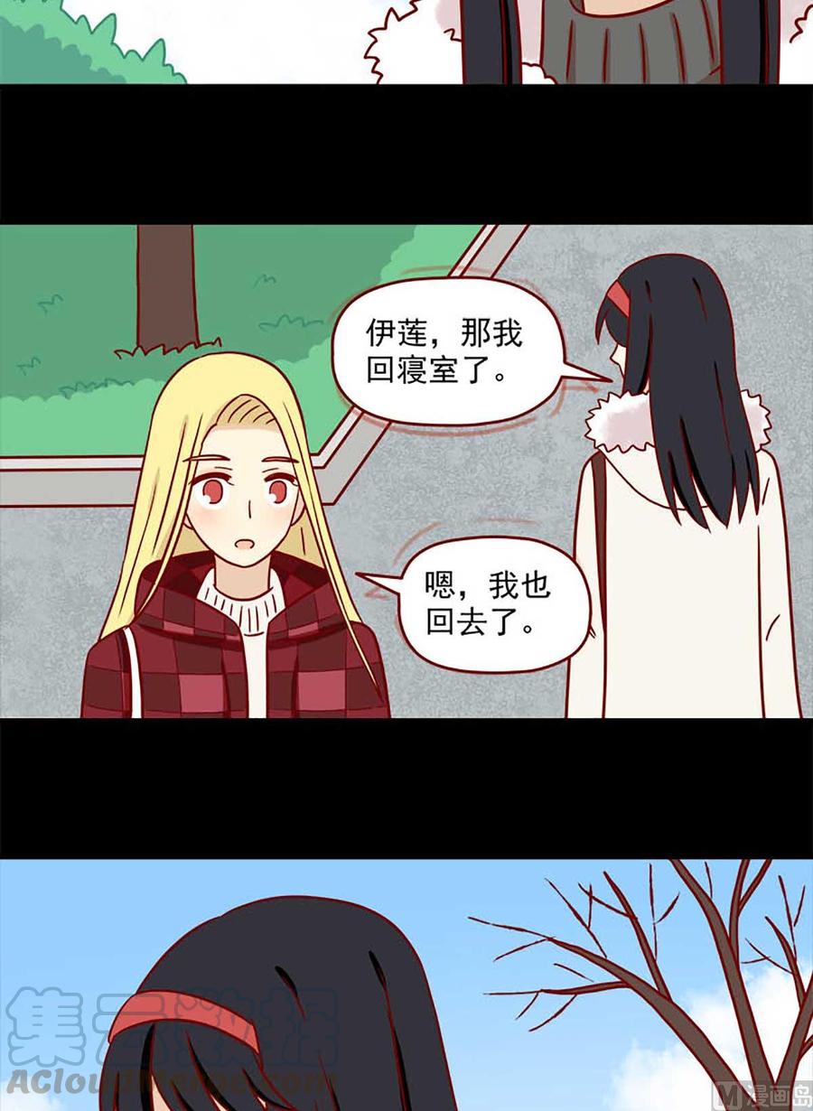 离别的岛，重逢的岛韩漫全集-第55话：等待无删减无遮挡章节图片 