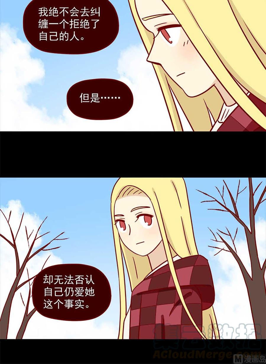 离别的岛，重逢的岛韩漫全集-第55话：等待无删减无遮挡章节图片 