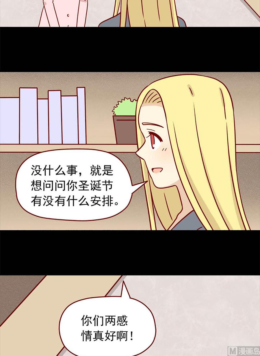离别的岛，重逢的岛韩漫全集-第56话：不是礼物无删减无遮挡章节图片 