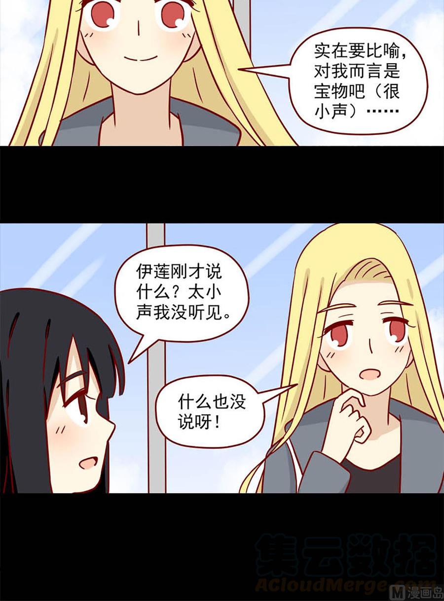 离别的岛，重逢的岛韩漫全集-第56话：不是礼物无删减无遮挡章节图片 