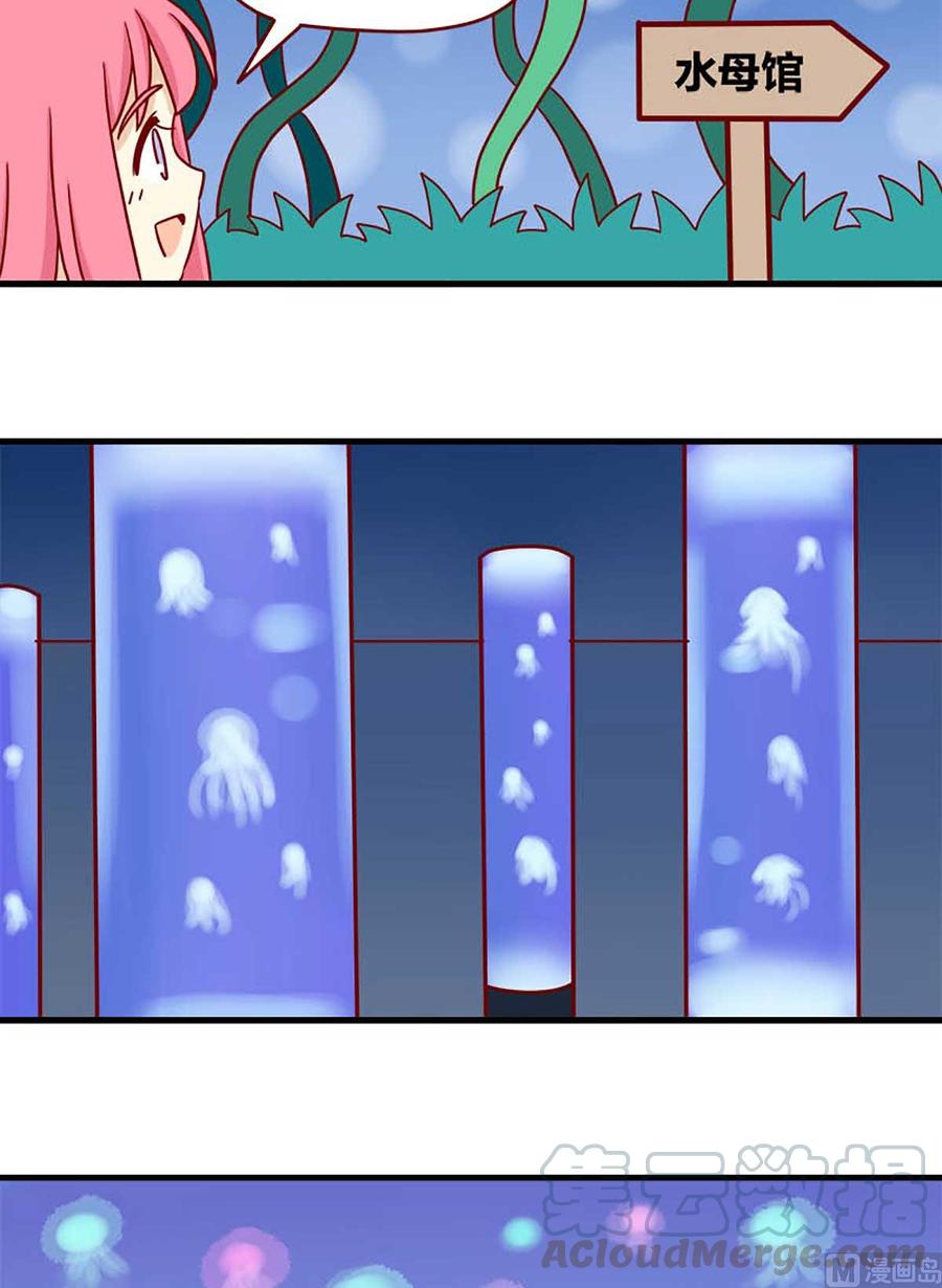 离别的岛，重逢的岛韩漫全集-第63话：金鱼的记忆无删减无遮挡章节图片 