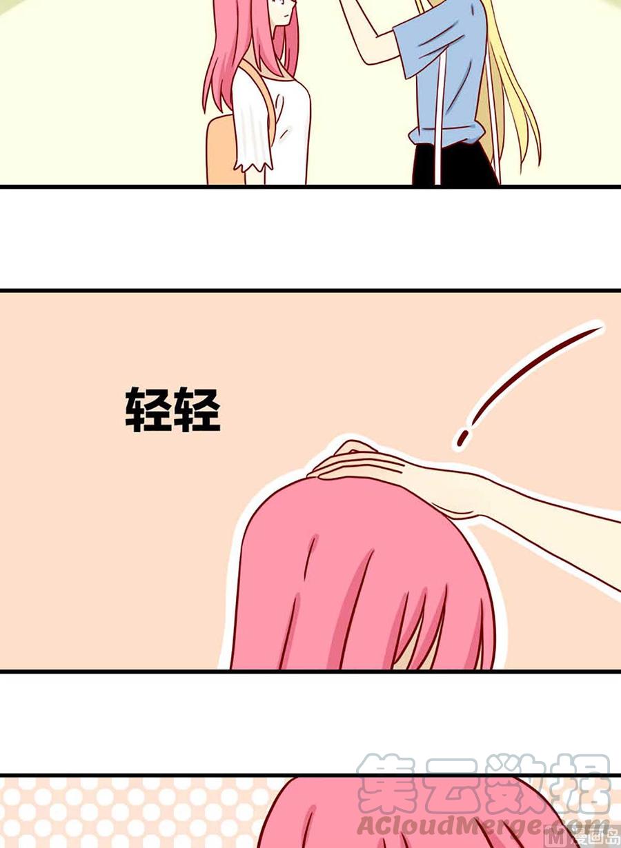 离别的岛，重逢的岛韩漫全集-第63话：金鱼的记忆无删减无遮挡章节图片 