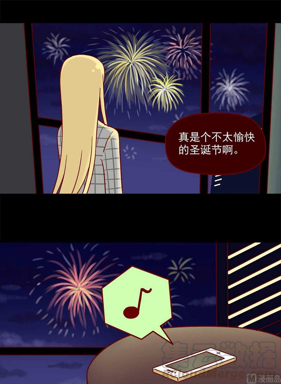 离别的岛，重逢的岛韩漫全集-第64话：还是会担心无删减无遮挡章节图片 