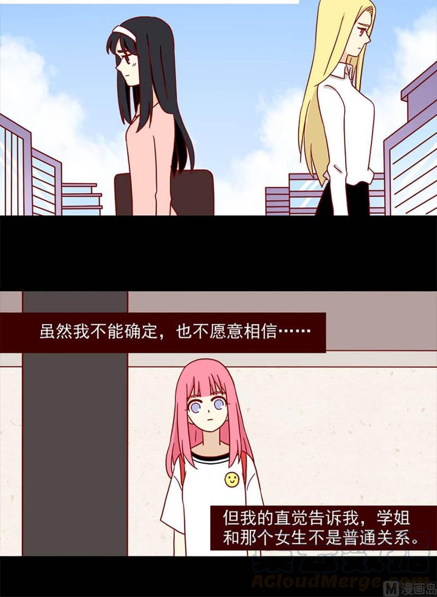 离别的岛，重逢的岛韩漫全集-第65话：不留遗憾无删减无遮挡章节图片 