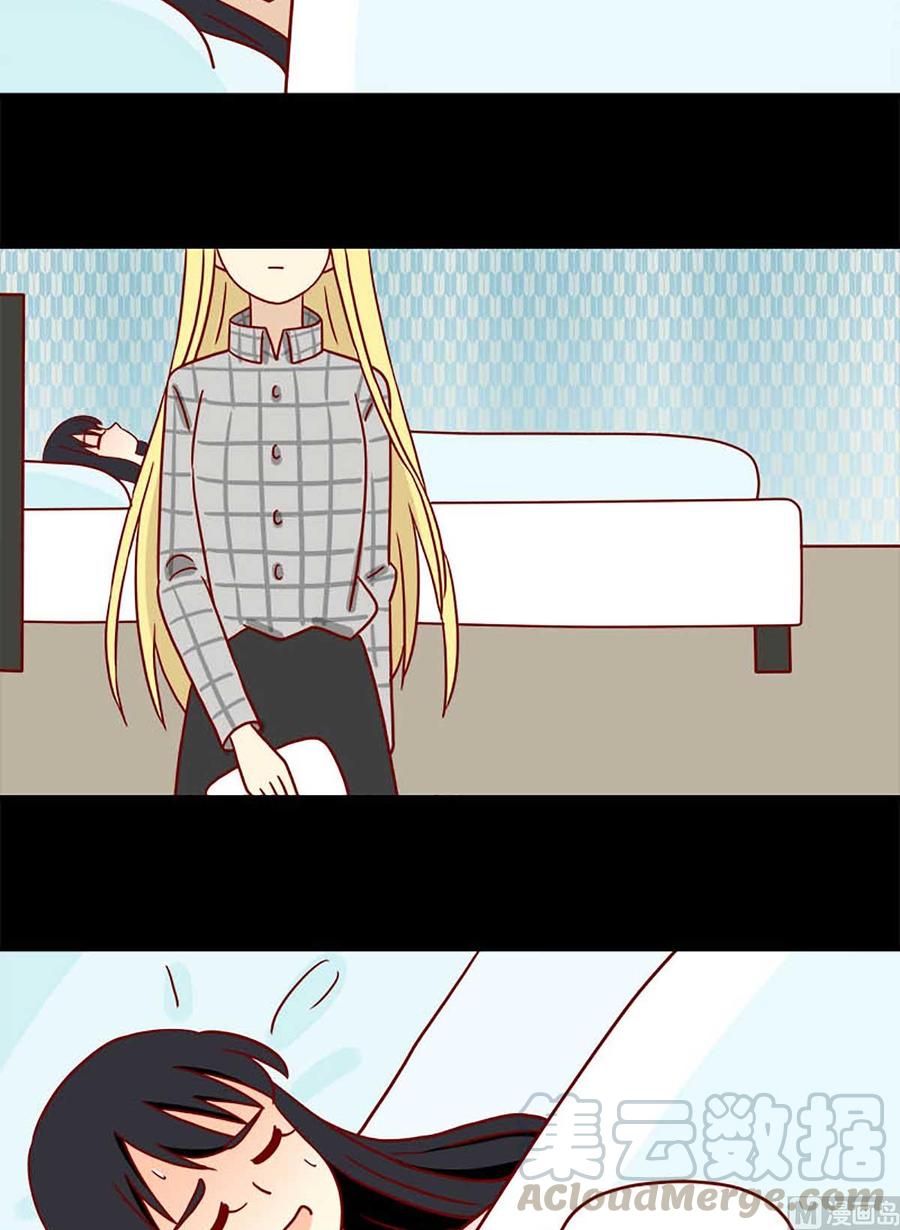 离别的岛，重逢的岛韩漫全集-第67话：一整晚无删减无遮挡章节图片 