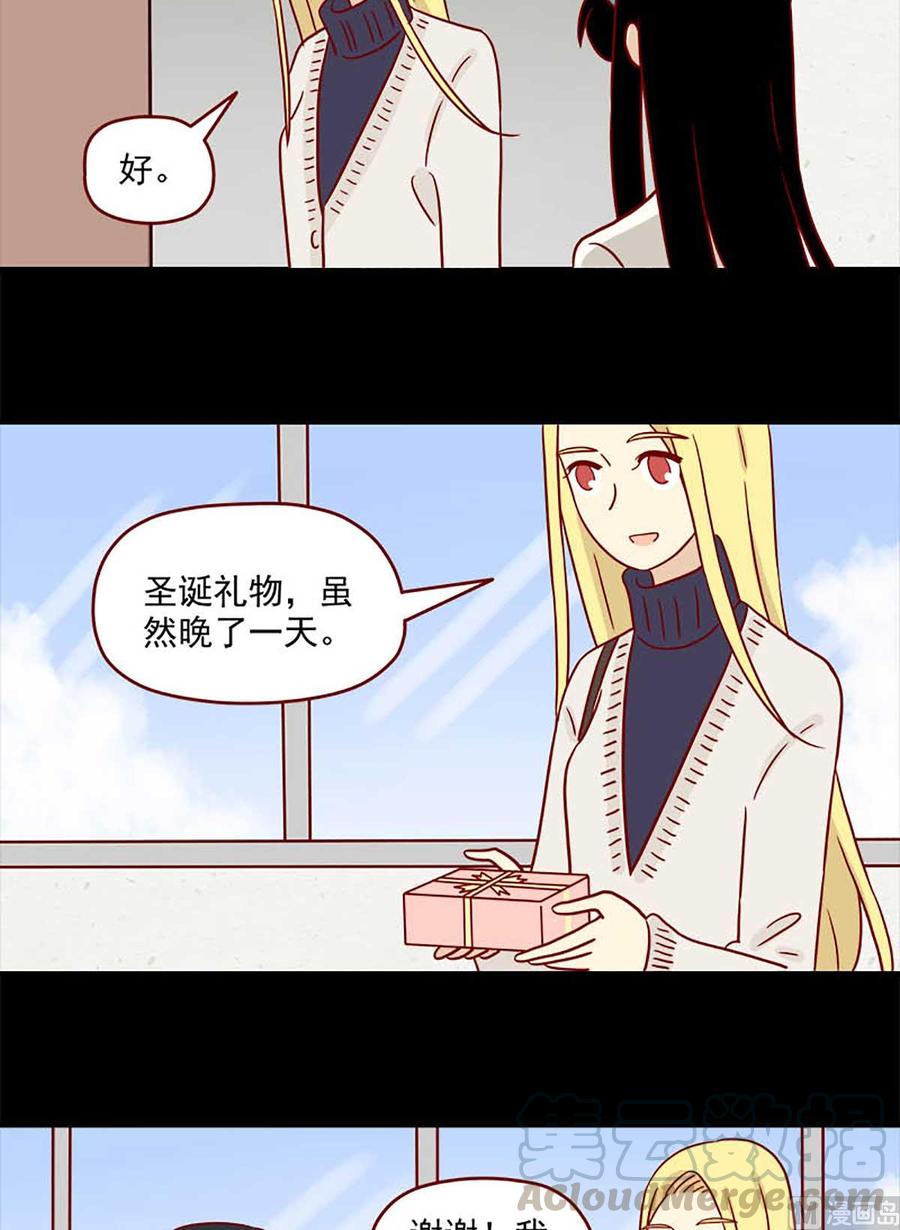 离别的岛，重逢的岛韩漫全集-第70话：不介意无删减无遮挡章节图片 