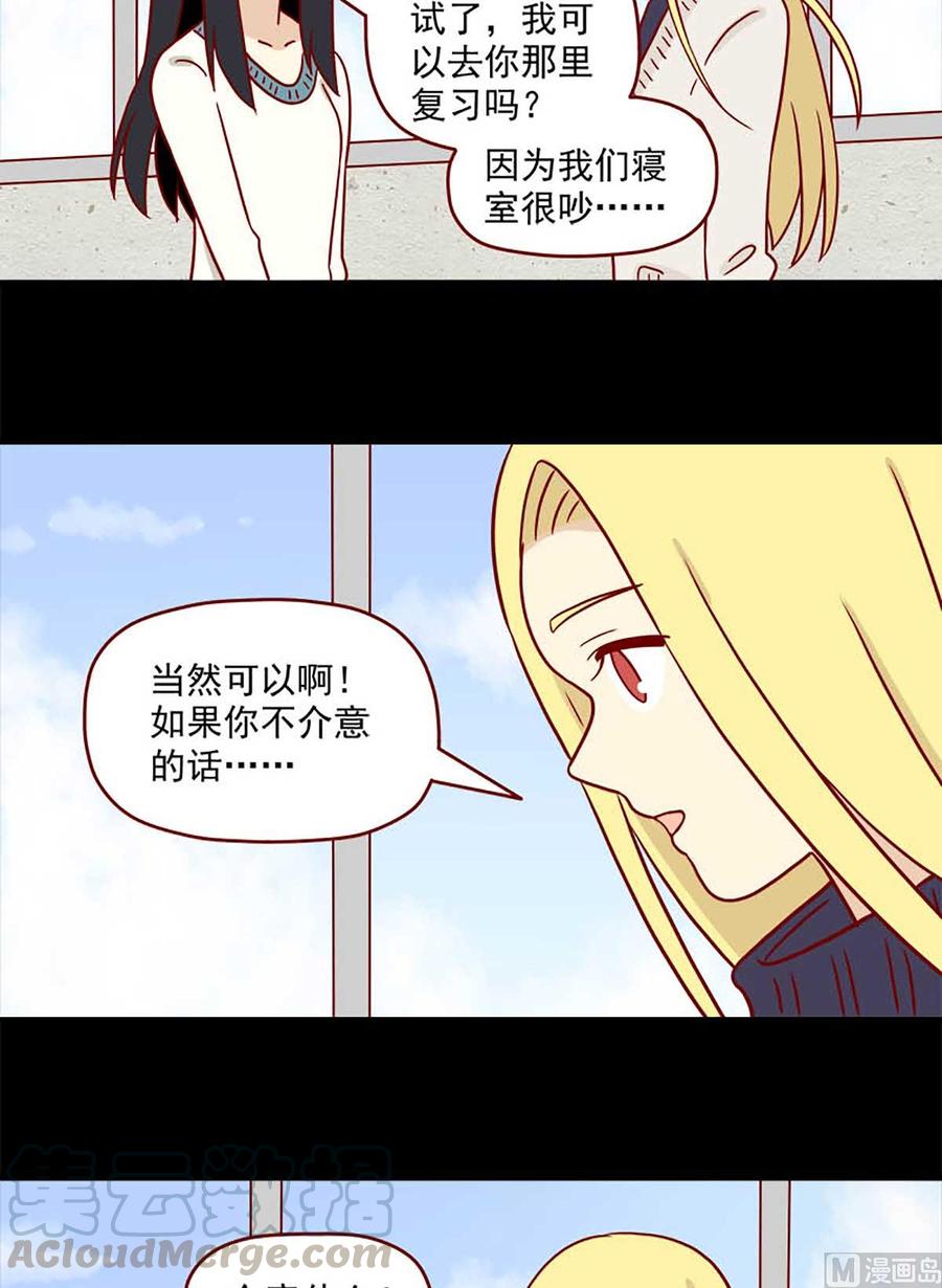 离别的岛，重逢的岛韩漫全集-第70话：不介意无删减无遮挡章节图片 