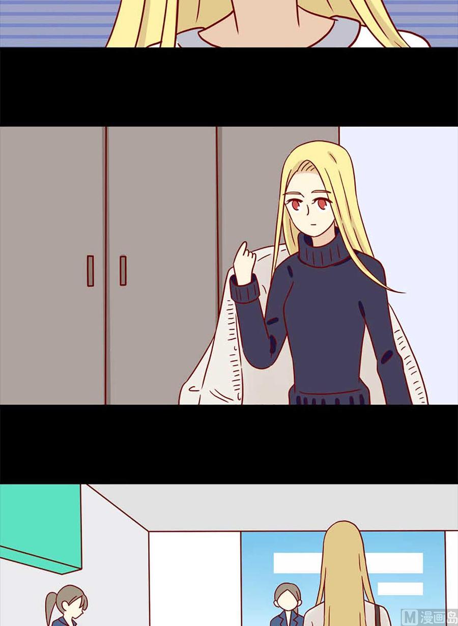 离别的岛，重逢的岛韩漫全集-第70话：不介意无删减无遮挡章节图片 
