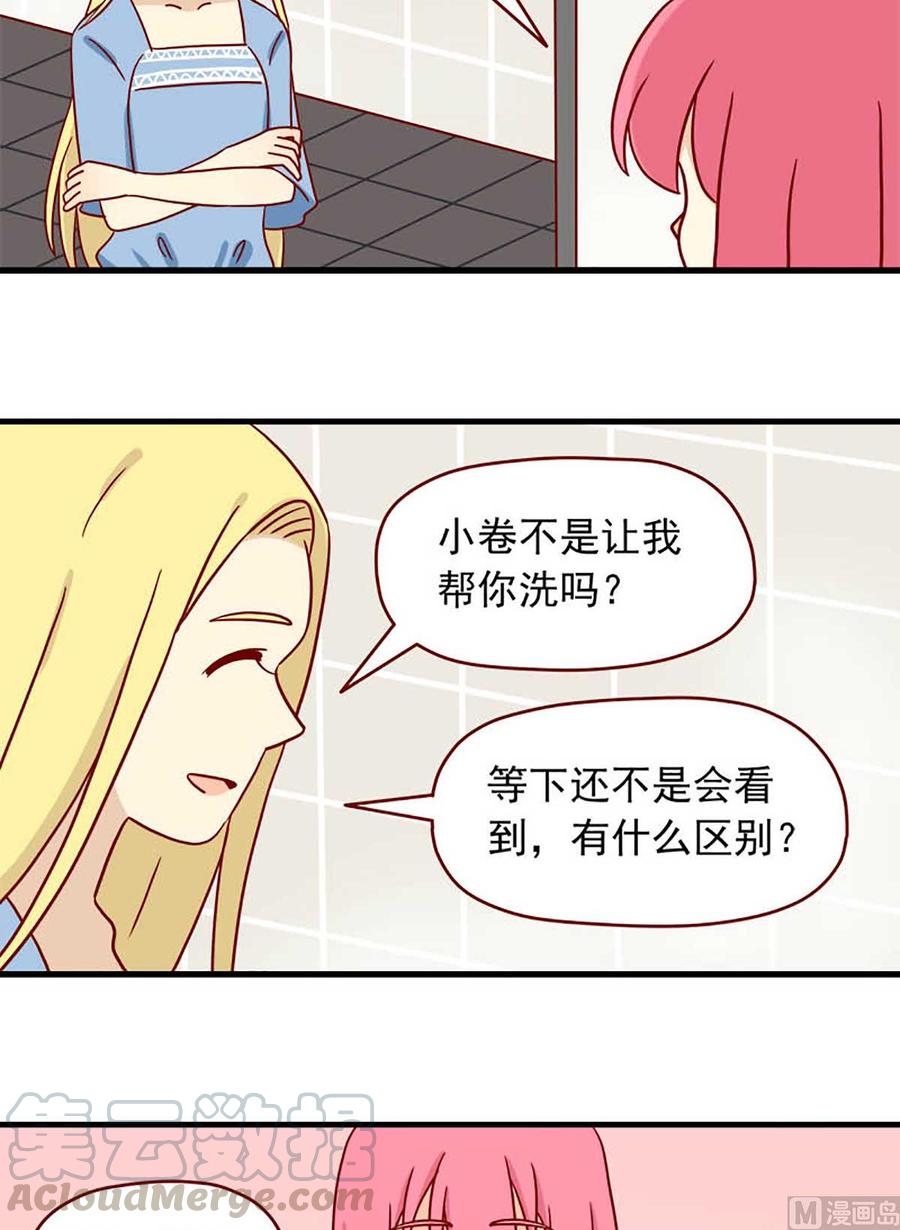 离别的岛，重逢的岛韩漫全集-第72话：明明无删减无遮挡章节图片 