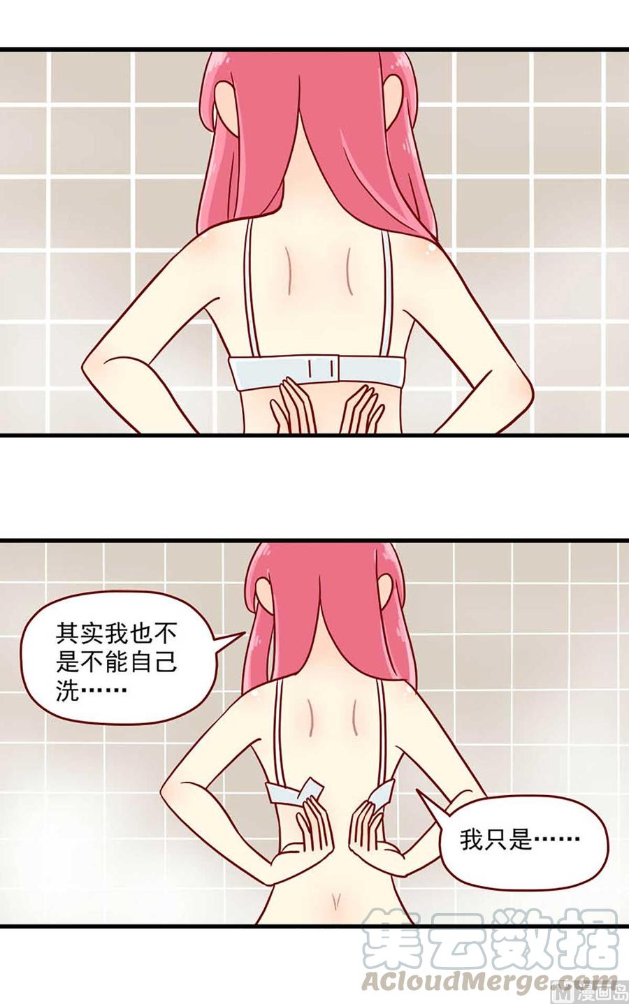 离别的岛，重逢的岛韩漫全集-第72话：明明无删减无遮挡章节图片 