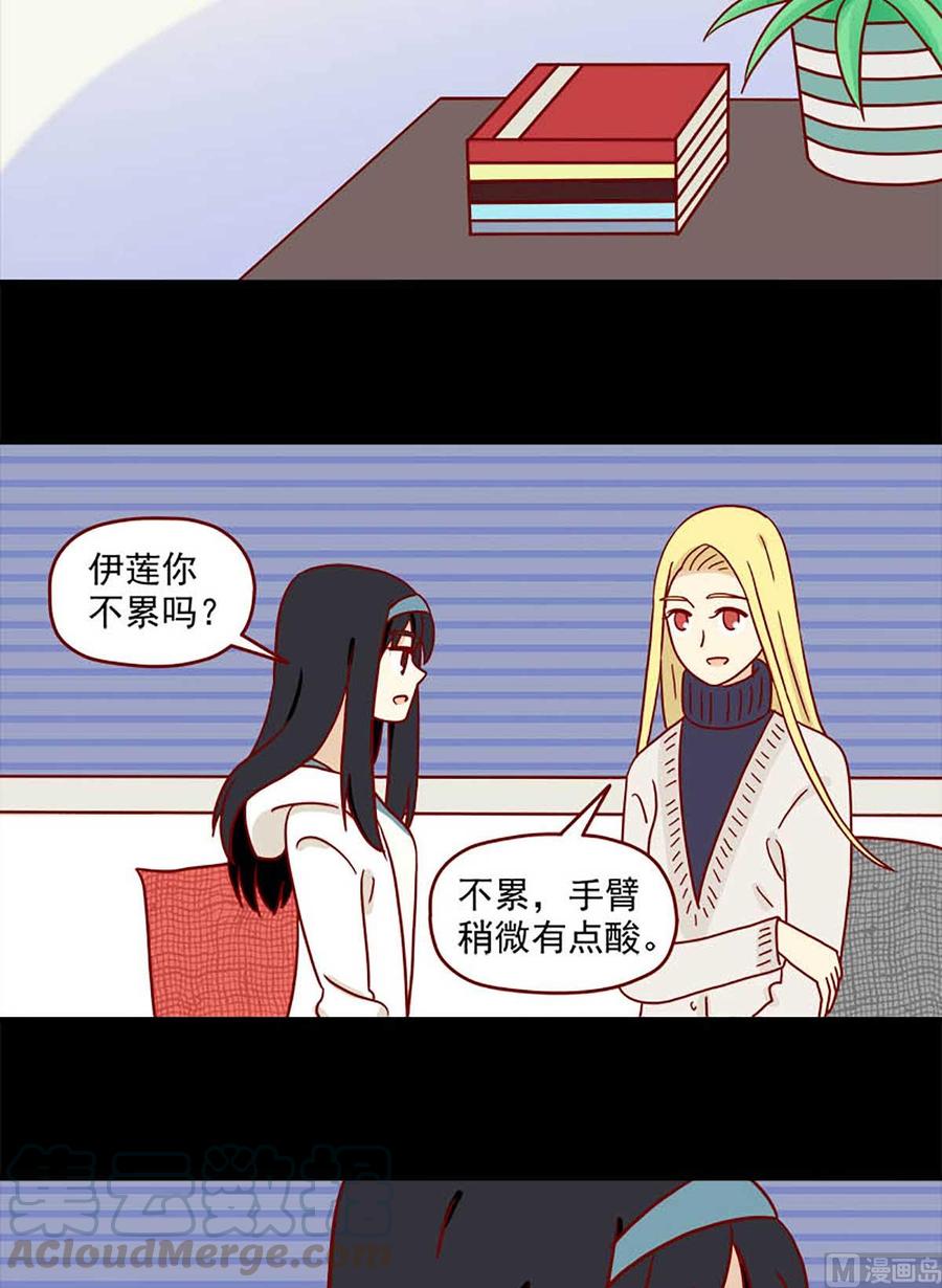 离别的岛，重逢的岛韩漫全集-第72话：明明无删减无遮挡章节图片 