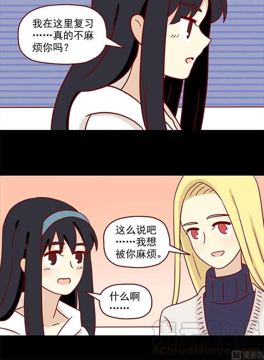 离别的岛，重逢的岛韩漫全集-第72话：明明无删减无遮挡章节图片 